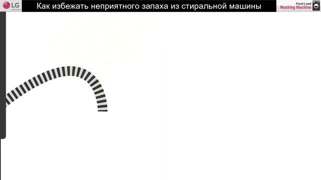 Как избежать неприятного запаха в стиральной машины LG смотреть онлайн