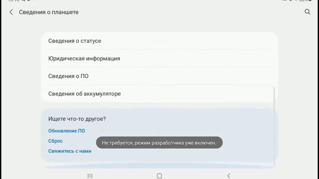 как зделать белую точку на экран😱😱😱 смотреть онлайн