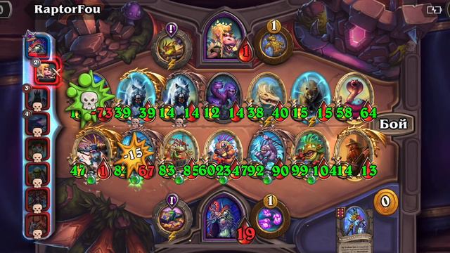 Hearthstone top 1, одна из лучших каток, как это контрить? смотреть онлайн