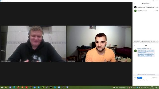 Рубрика: СОБЕСЕДОВАНИЕ С ПОДПИСЧИКОМ! - Свеженький, только после курсов))) смотреть онлайн