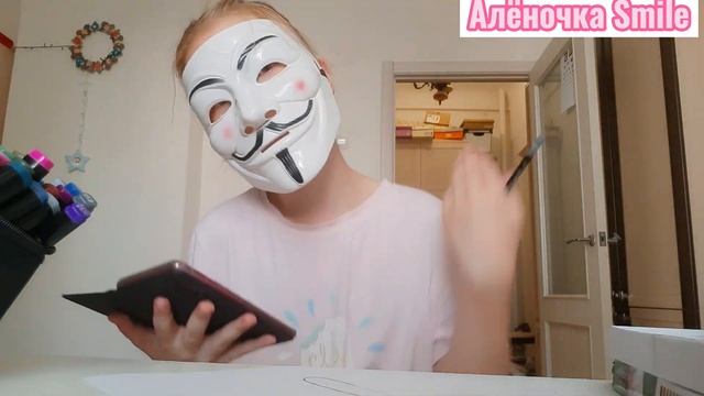 |раскрашиваю маску анонимуса| смотреть онлайн