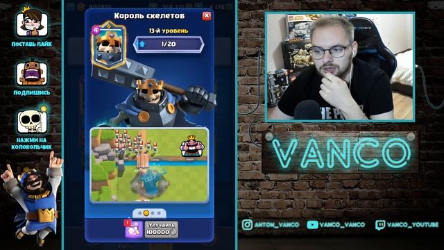 ? ВЫБИЛ НОВЫХ ЧЕМПИОНОВ! КОРОЛЕВА ЛУЧНИЦ И ЗОЛОТОЙ РЫЦАРЬ - НОВЫЕ КАРТЫ / Clash Royale смотреть онлайн