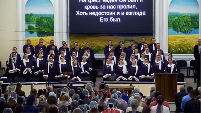 02.05.2021 Праздничное Пасхальное служение 2-й поток смотреть онлайн