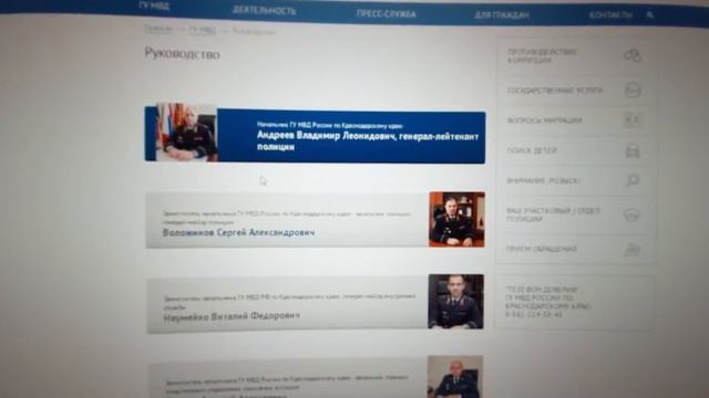 Краснодар 🔥Удивительный звонок в ГУ МВД ! смотреть онлайн