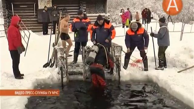 Со дна озера достали три оправы очков 19.01.2015 смотреть онлайн