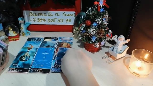 #ТАРО #БУМЕРАНГ "ВЕСЁЛЕНЬКИЙ" НОВЫЙ 2024 ГОД ДЛЯ ВАШИХ ВРАГОВ смотреть онлайн