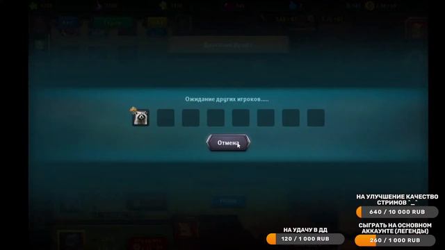 Крушители подземелий: Драконий драфт с 0 до 2500. Общение и обучение в ДД смотреть онлайн