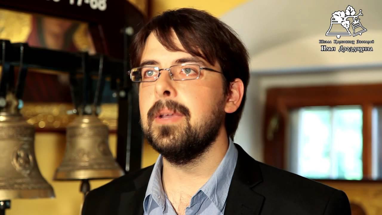 009 Урок 2 Группы колоколов смотреть онлайн