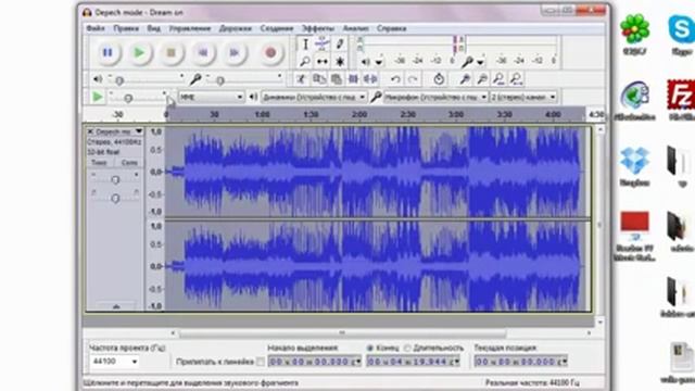 Как убрать вокал из аудиозаписи в программе Audacity смотреть онлайн