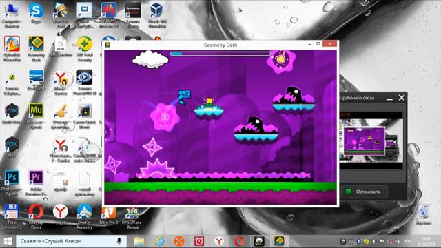 Geometry Dash ЛАГАЕТ смотреть онлайн