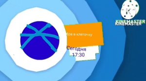 Анонсы карусель осень 2026