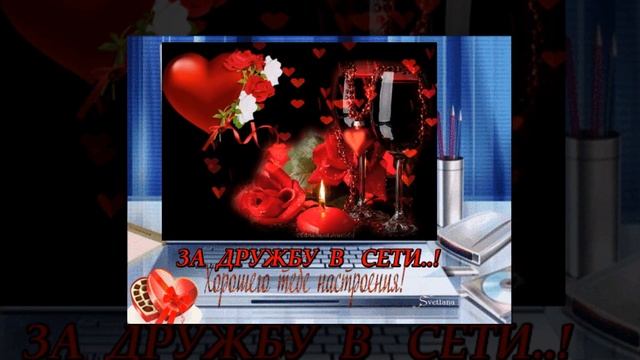 С ДНЕМ РОЖДЕНИЯ , НАТАША!ПОЗДРАВЛЕНИЕ ОТ ВИРТУАЛЬНЫХ ДРУЗЕЙ-ГАЛИНЫ КОМИССАРОВОЙ И НАДЕЖДЫ ПАНКОВОЙ! смотреть онлайн