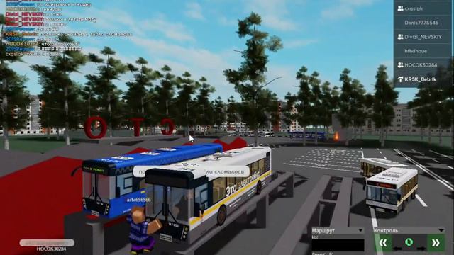 Urbanmove of Roblogradskaya Oblast' / СТАЛ ВОДИТЕЛЕМ АВТОБУСА? смотреть онлайн