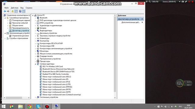 Строительный Рейтинг