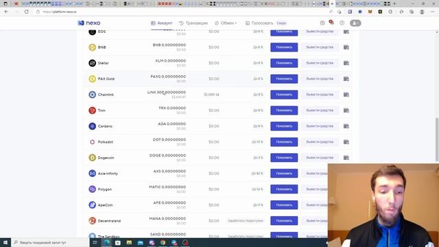 БЛОКИРОВКА БИРЖИ CRYPTO.COM -700,000 МОНЕТ CRONOS (CRO) | АЛЬТЕРНАТИВЫ : NEXO, KUCOIN, OKX, WOO смотреть онлайн