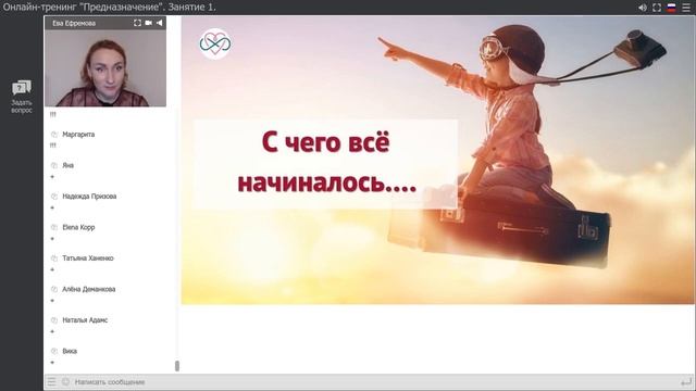 Для чего мы рождаемся в этот мир? Как определить свой верный жизненный путь? смотреть онлайн