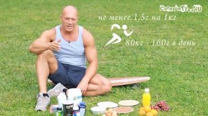 Основы питания. Семенихин Денис