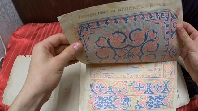 Нашёл старинные книги на помойке! Библия 19-ого века!