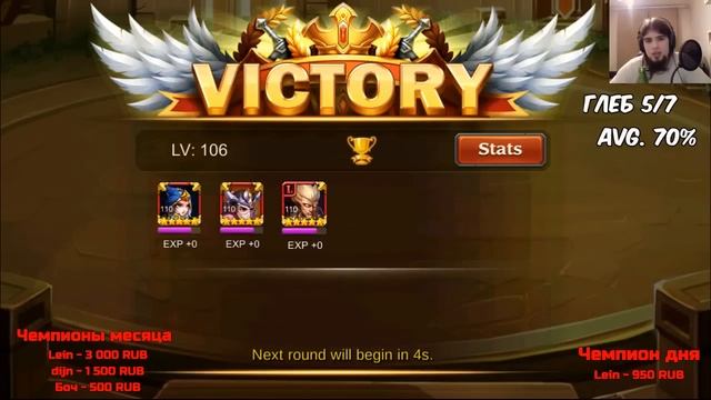 Heroes Charge: Берём легенду в Войне Богов #7 смотреть онлайн