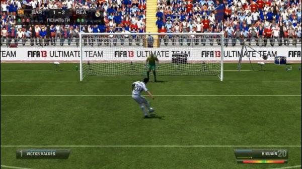 Барселона Реал Мадрид серия пенальти