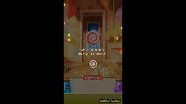 100 doors puzzle box Level 81 - 100 Дверей Головоломки Walkthrough прохождение смотреть онлайн