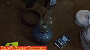 Керосиновая лампа с отражателем из СССР,завод МХИ 6 Москва. Запускаем советскую керосиновую лампу.