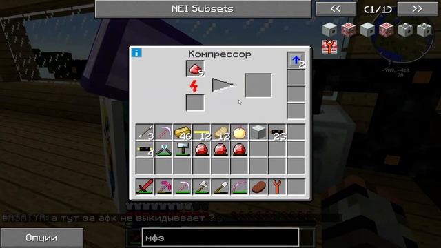 Играю в игру Minecraft Only с модом Industrial Craft 2 Experemental-часть 4(Продолжаем развиваться)