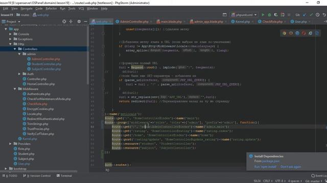 Middleware Laravel. | How to create admin panel | Как создать админ панель laravel - Урок 19 смотреть онлайн