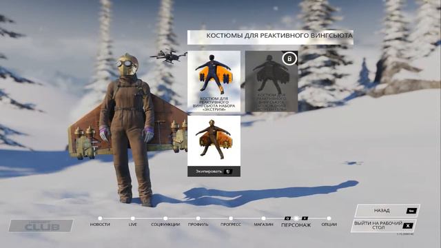 Steep - [ГОРНЫЕ ИСТОРИИ] - ПЕРЕЛЛИ смотреть онлайн