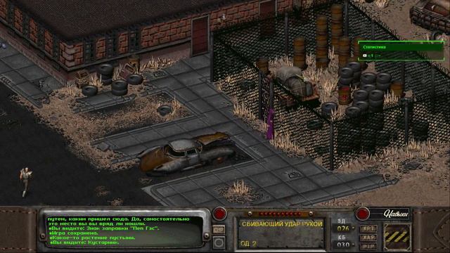 Fallout 2 #10 - [Нью Рино] смотреть онлайн