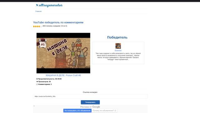 Октябрьские ключевые слова смотреть онлайн