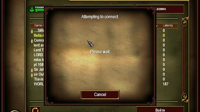 Проблема со Stronghold 2 игра по сети смотреть онлайн