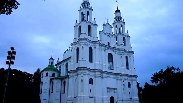 Софийский сабор в Полоцке смотреть онлайн