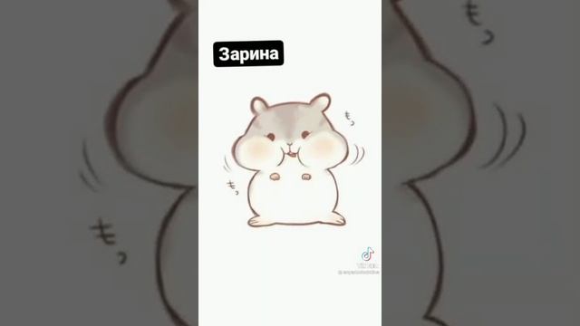 нарисуй это если тебя зовут: смотреть онлайн