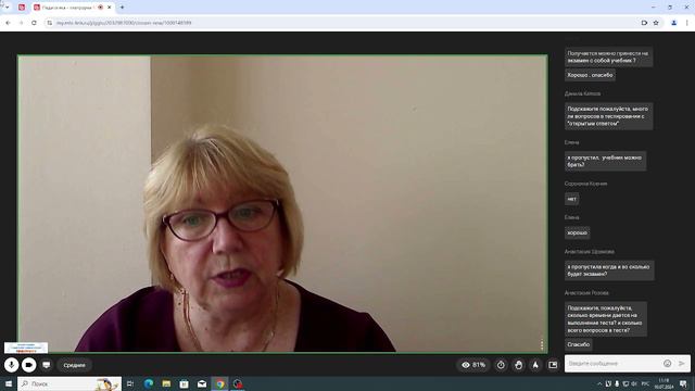 Консультация. Педагогика