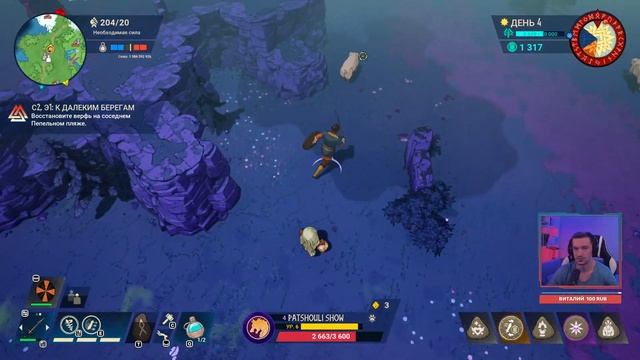 Tribes of Midgard ► Serpent Saga Прохождение | 2й сезон Обзор. Прохождение на русском | смотреть онлайн