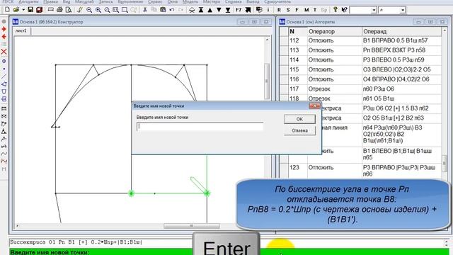 0230 Нижняя часть оката рукава смотреть онлайн