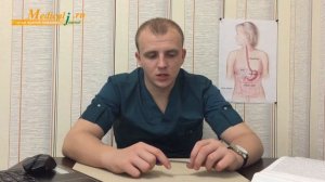 Острая кишечная непроходимость: причины, симптомы и лечение