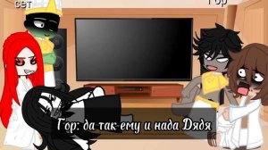 ~реакция Эннеада на тт~ § в реакции есть гор/Осирис/сет/Анубис/грек/§~