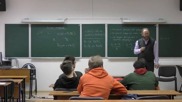 Рыбаков М.Н.Логика и алгоритмы, совбак, 14.01.22 смотреть онлайн
