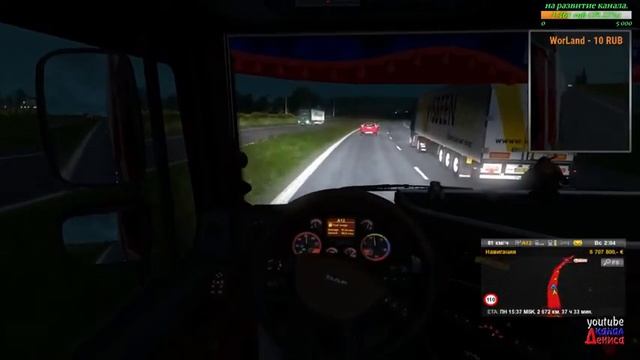 18+●ETS 2●ProMods 2.25+Rus Map 1.8+Kazakhstan●Дальнобой смотреть онлайн
