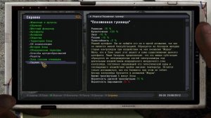 S.T.A.L.K.E.R. 2023. Бортовой самописец на ЧАЭС-2. Часть #193 НС+OGSR  Патч от 01.2023