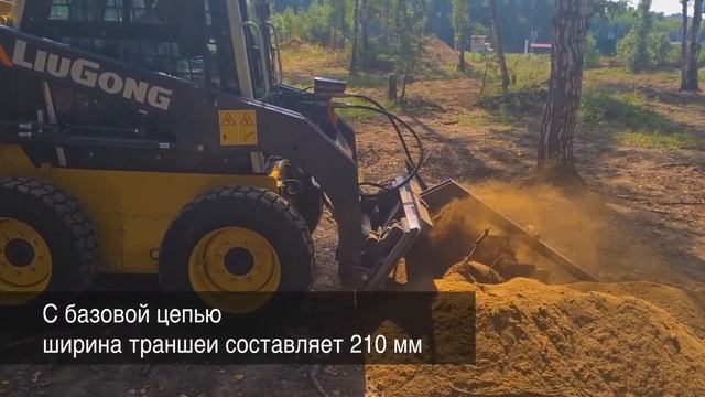Траншеекопатель для мини-погрузчика смотреть онлайн