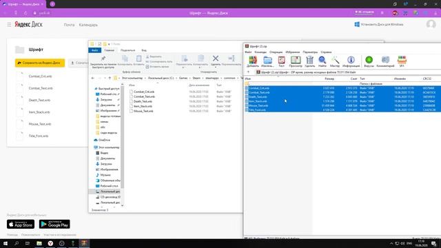 Как поменять шрифт в Террарии 1.4. | Terraria Journey's End 1.4 смотреть онлайн