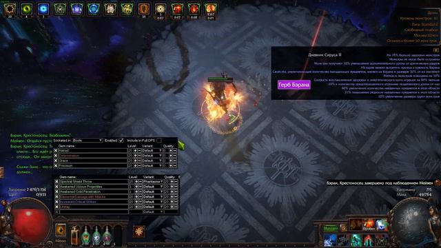 [3.20] SST - маппинг за 3D смотреть онлайн