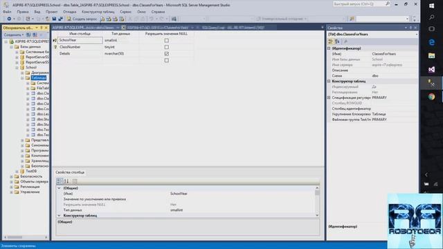 SQL Урок 12 | Проектируем таблицы для Школьной БД | Для Начинающих смотреть онлайн