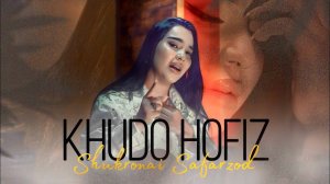 Шуронаи Сафарзод дар сукути шаб 2024