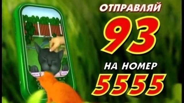 Рекламный блок и заставка "Нас смотрят" (RU.TV, 01.2010)