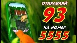 Рекламный блок и заставка "Нас смотрят" (RU.TV, 01.2010)