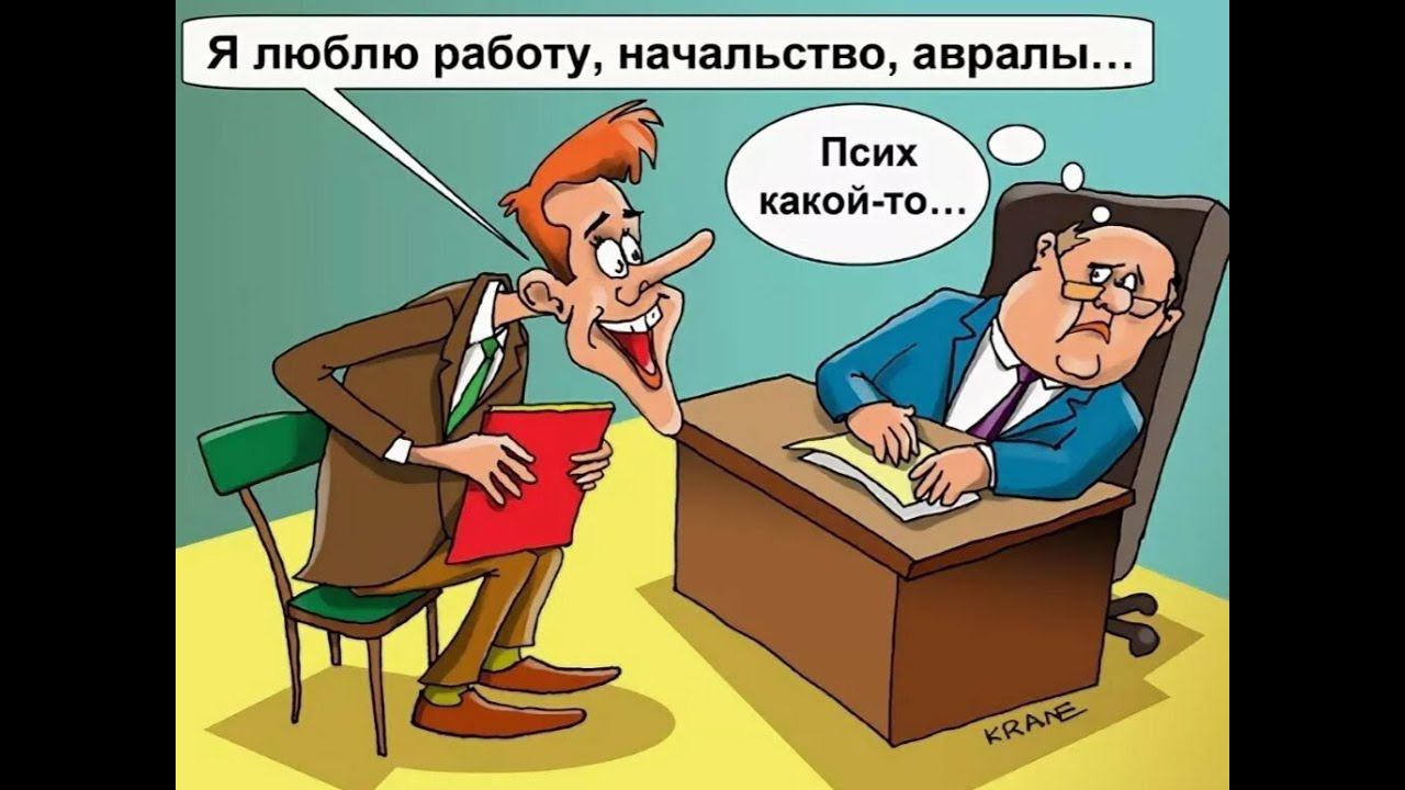 КАК РАБОТА СВЯЗАНА СО ЗНАКАМИ ЗОДИАКА? ЗАНИМАТЕЛЬНАЯ АСТРОЛОГИЯ смотреть онлайн